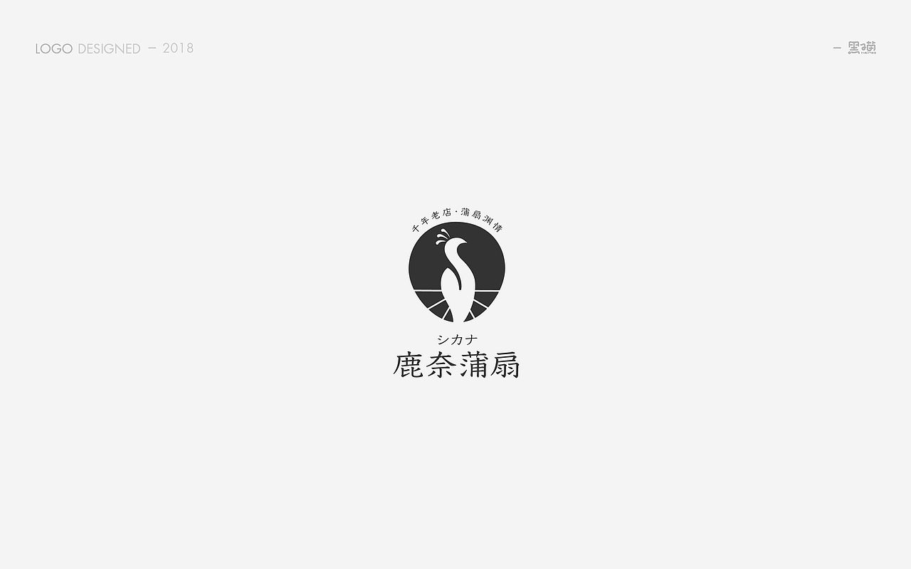 logo小合集（图ZMTA1ODY5OTIw） - Logo - 站酷设计师AVIVAlifei原创素材 - 站酷ZCOOL