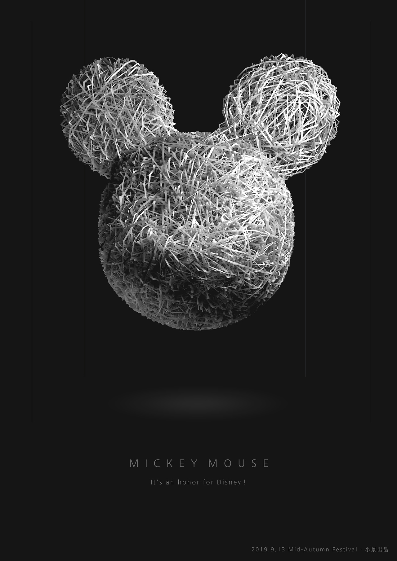 碎纸条效果米奇海报