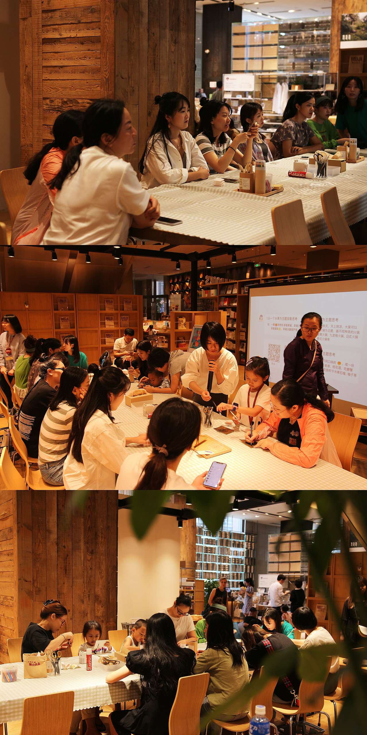 香蕉鱼＋无印良品 《吐出来，那是个豆本》