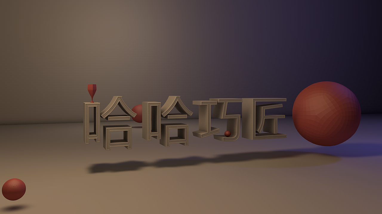 哈哈（图ZMTk2NTUzMTc2） - 其他空间 - 站酷设计师惜缘亦随缘原创素材 - 站酷ZCOOL