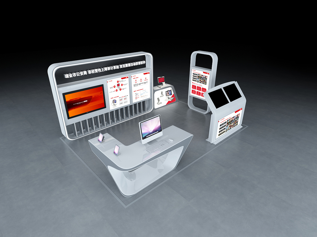 科技展具效果图设计