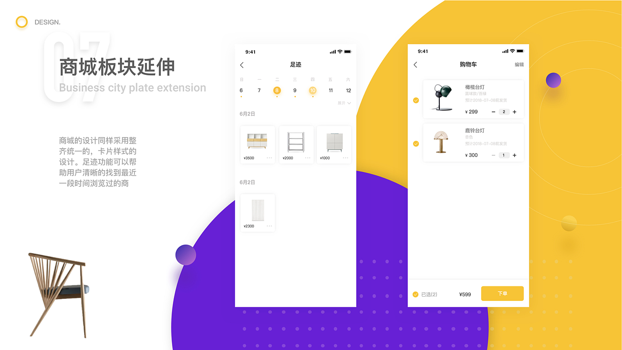 线上产品修改（图ZMTQ1ODQzMTY0） - 交互/UE - 站酷设计师天O职原创素材 - 站酷ZCOOL
