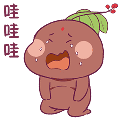 百草娃娃系列之何首乌娃娃（图ZMTc3Mjg3NDY4） - 单幅漫画 - 站酷设计师大明ving原创素材 - 站酷ZCOOL