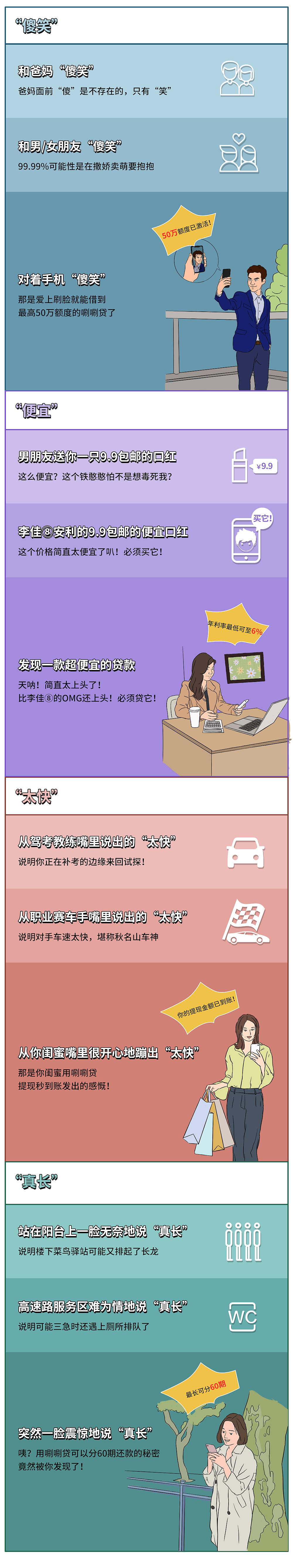 漫画类作品设计（图ZMjAyMDExNzIw） - 宣传物料 - 站酷设计师image梦龙原创素材 - 站酷ZCOOL