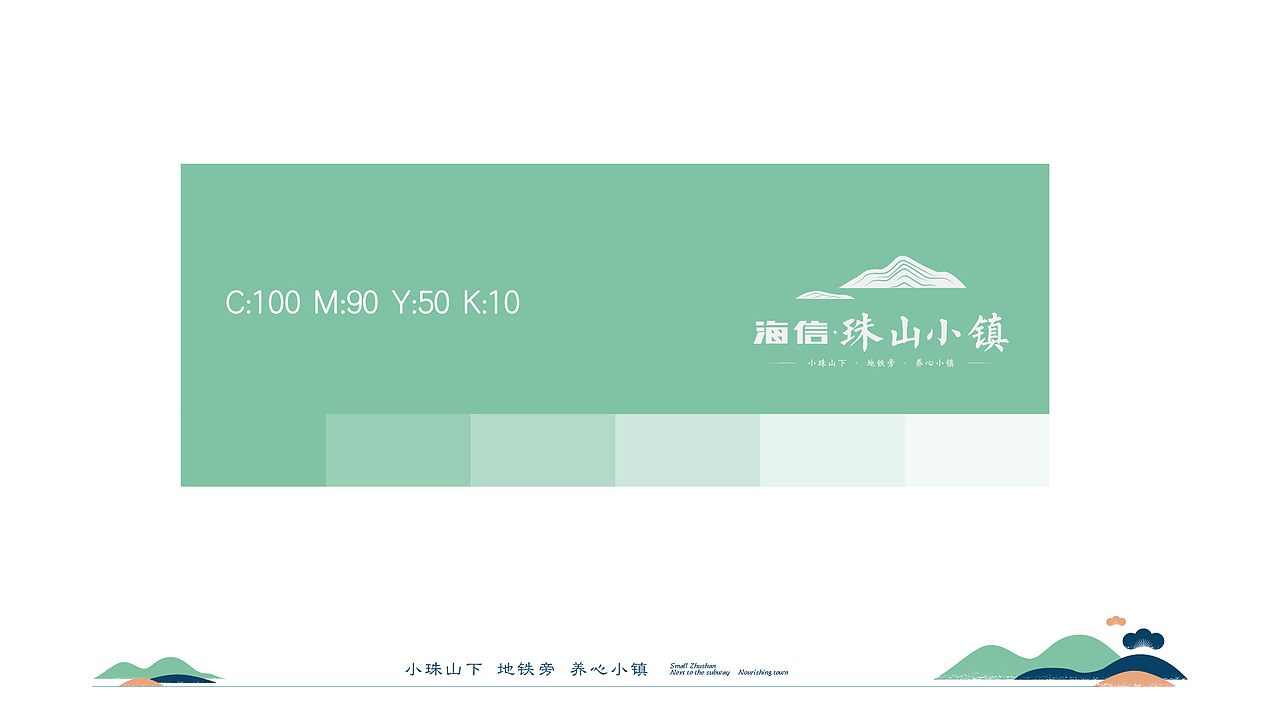 珠山（圖ZMjI2MTYyMTc2） - 其他平面 - 站酷設(shè)計(jì)師三伍知己原創(chuàng)素材 - 站酷ZCOOL