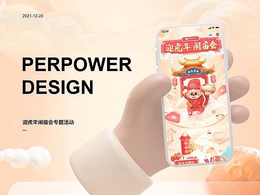 微信支付比稿