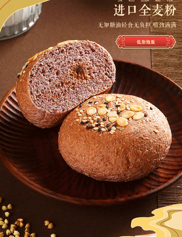 移动端详情页 | 风扇、食品、家具