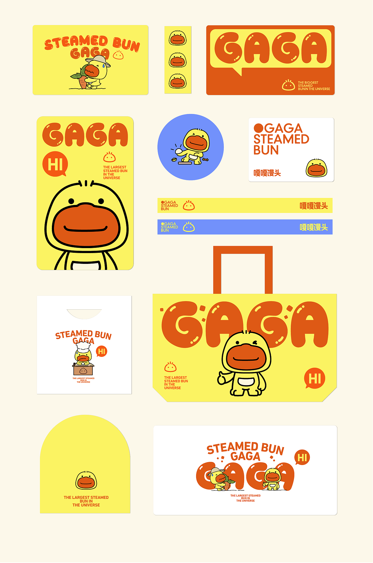 嘎嘎馒头——原创品牌IP形象