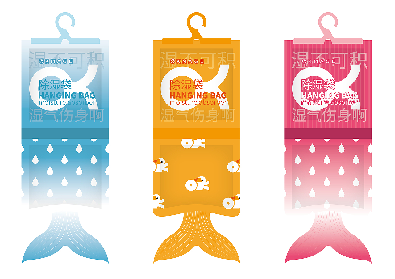 家清-包装（图ZMzM4ODU3Njg4） - 包装 - 站酷设计师杀死变异鸭鸭s原创素材 - 站酷ZCOOL