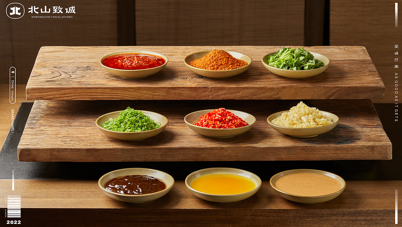 【美食摄影】尽膳口福 x 北山致诚