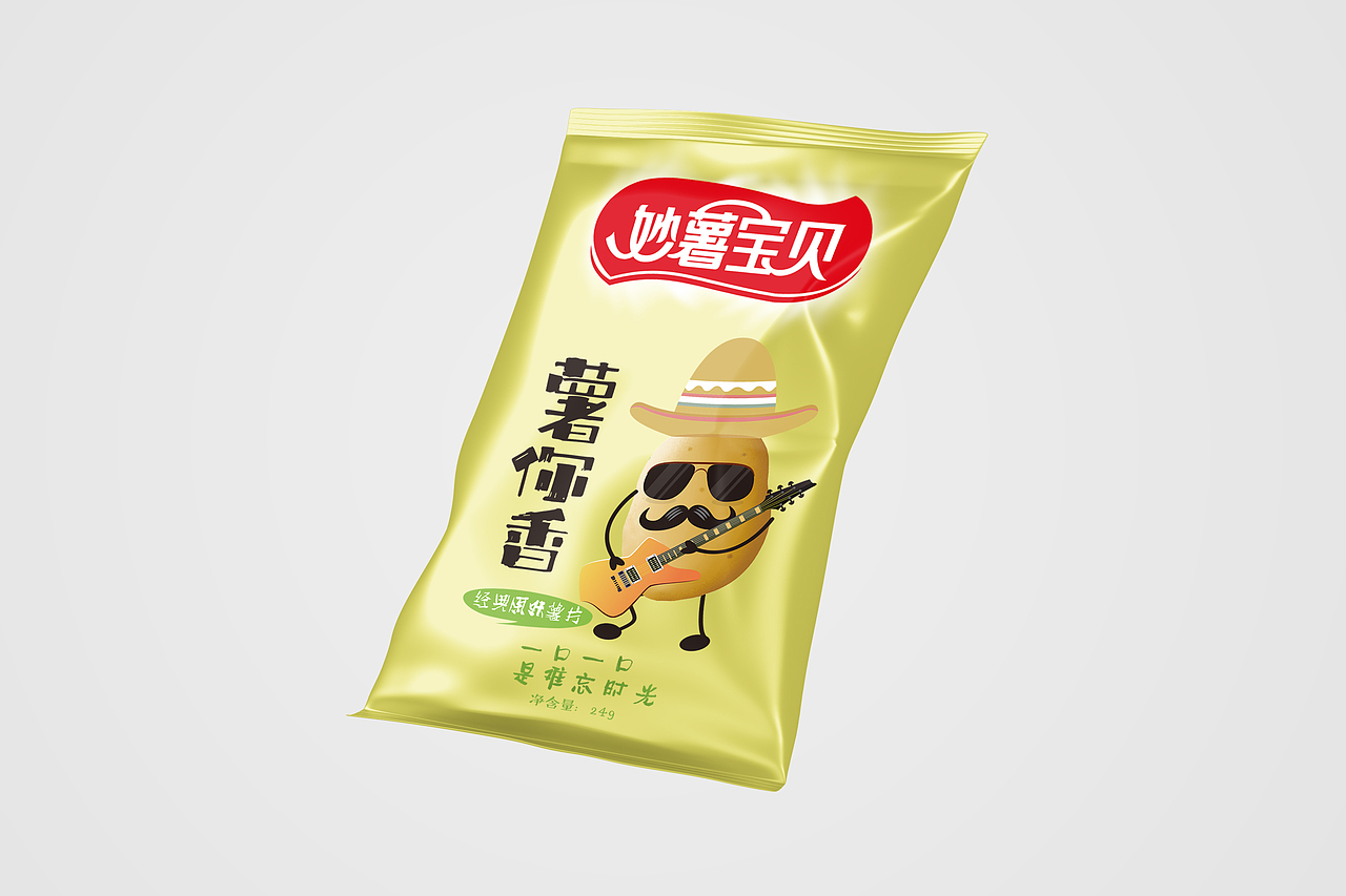 嗨--薯片（图ZMzQ5MTc1ODU2） - 包装 - 站酷设计师赋流形品牌设计原创素材 - 站酷ZCOOL