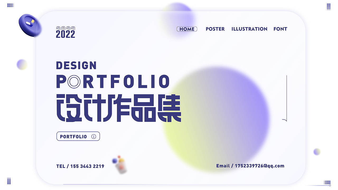 「2022」个人UI作品集（图ZMzE2NDEwMzI4） - 其他UI - 站酷设计师YOLO思凡原创素材 - 站酷ZCOOL