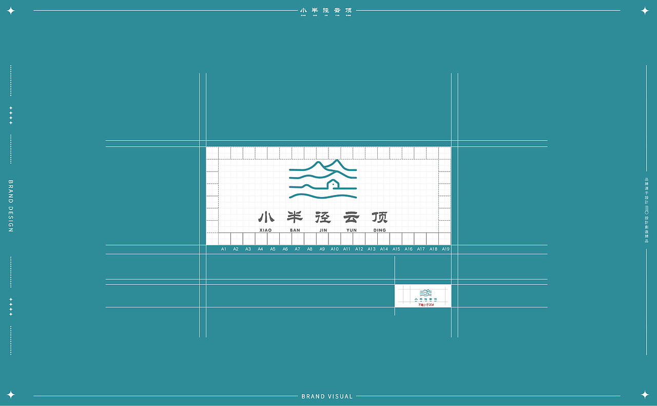 LOGO设计-企业LOGO设计-LOGO-民宿LOGO设计（图ZMzI2MDAxNjg4） - Logo - 站酷设计师朝与飞品牌设计原创素材 - 站酷ZCOOL