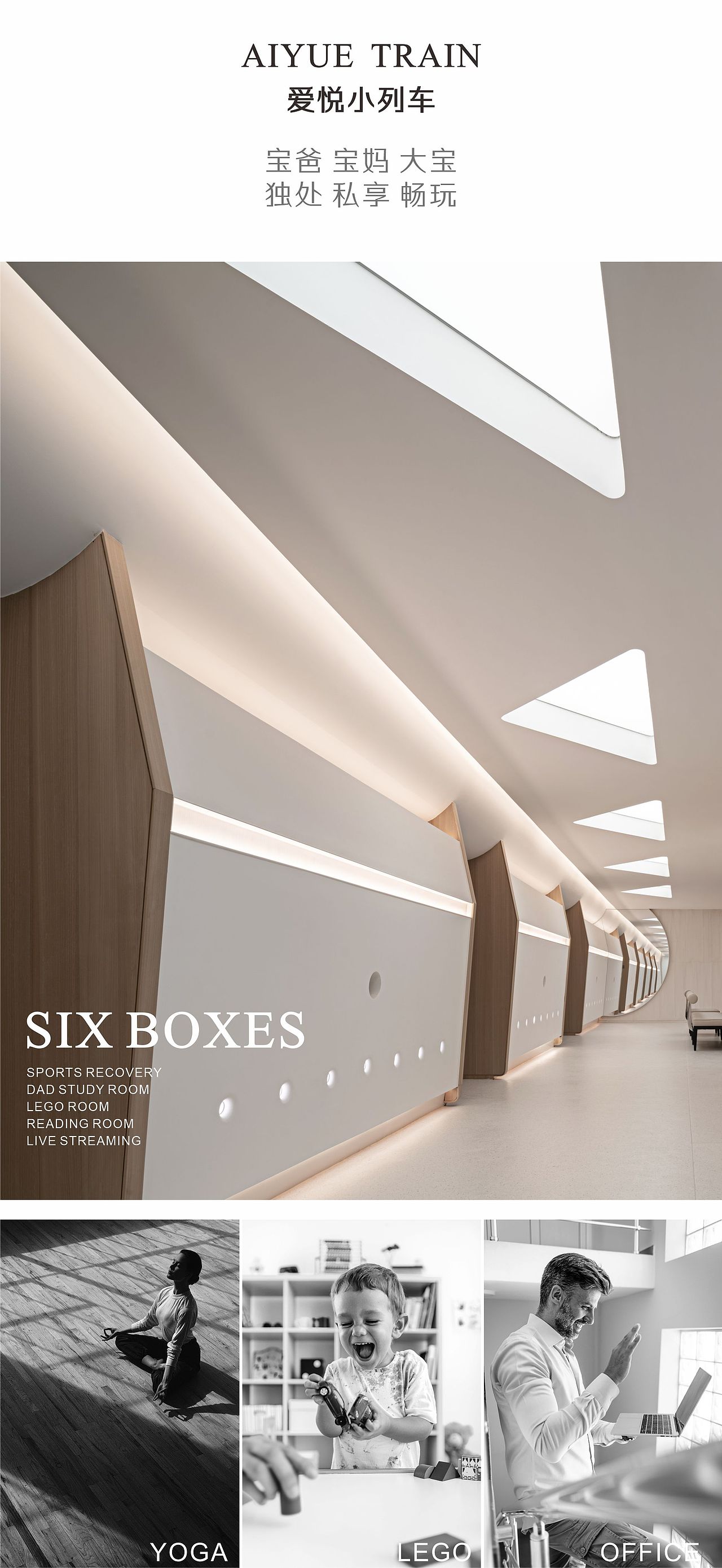 【布道作品】摩天轮 · 摇篮曲 | AIYUE 爱悦月子