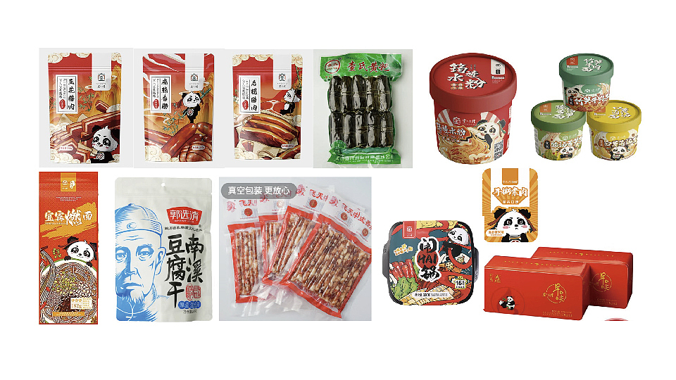 珙手礼（图ZMzcwOTgzOTA0） - 品牌 - 站酷设计师Max大师兄原创素材 - 站酷ZCOOL