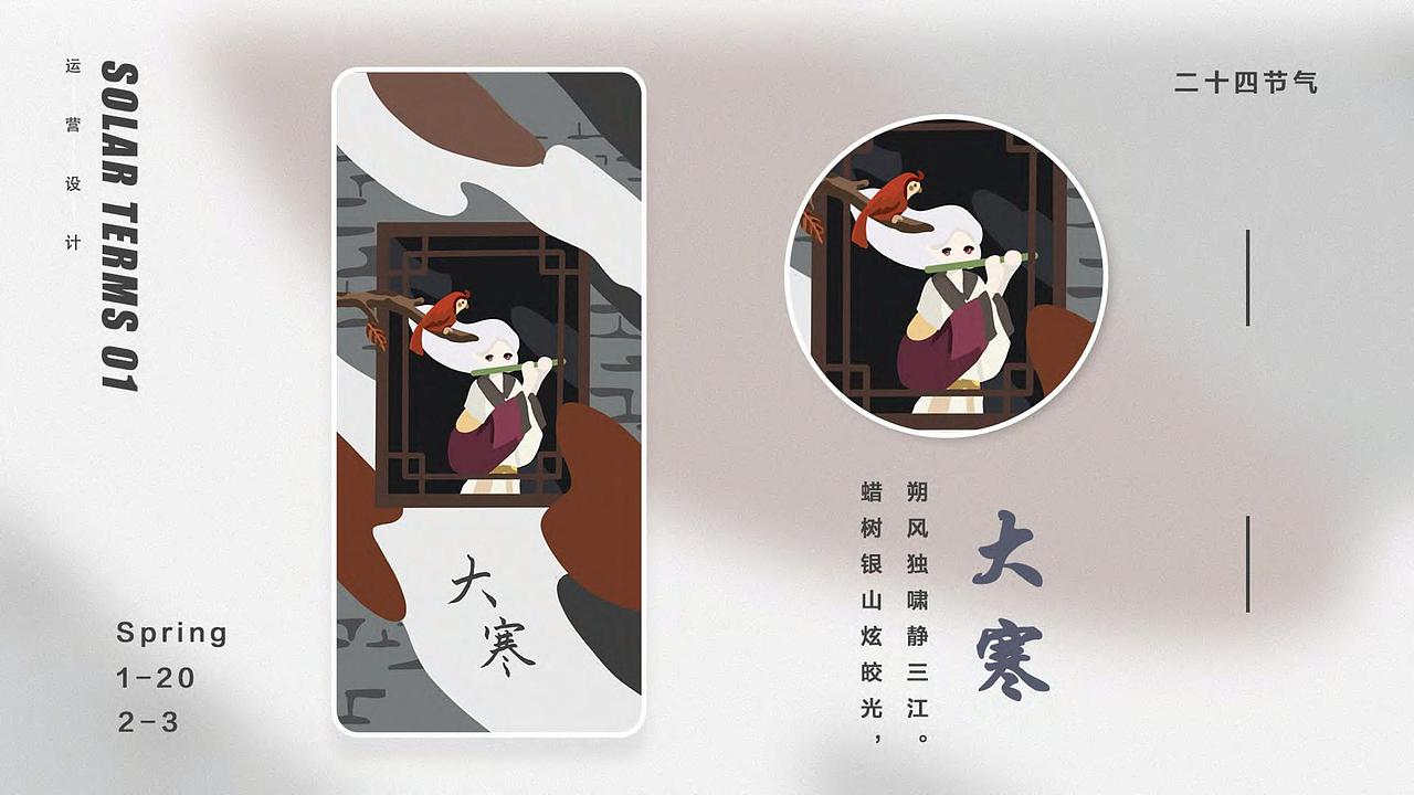 2023-作品集（图ZMzQ5OTg5MTA4） - APP界面 - 站酷设计师最光阴啊原创素材 - 站酷ZCOOL