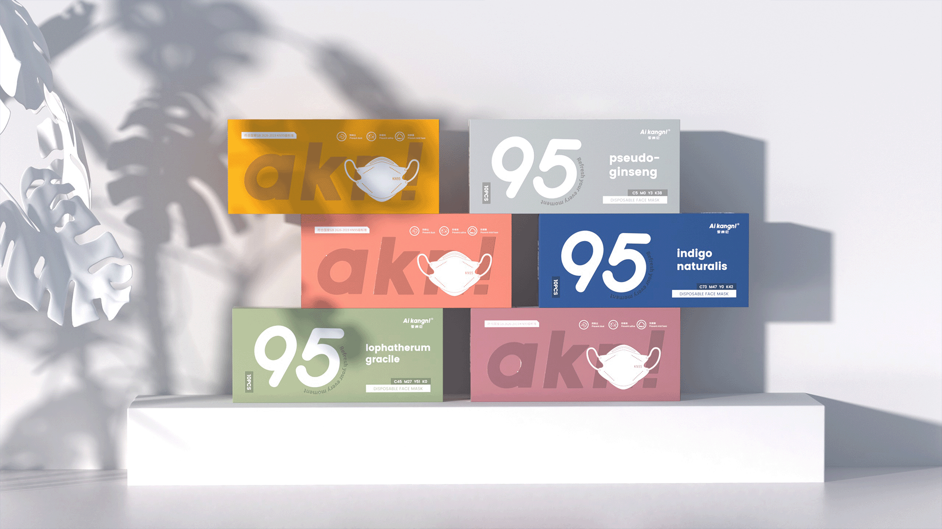 AIKANGNI莫兰迪高级灰主题口罩 | 产品包装设计(图ZMzA1NzU0OTky) - 包装 - 站酷设计师旅行者EUREKA原创素材 - 站酷ZCOOL