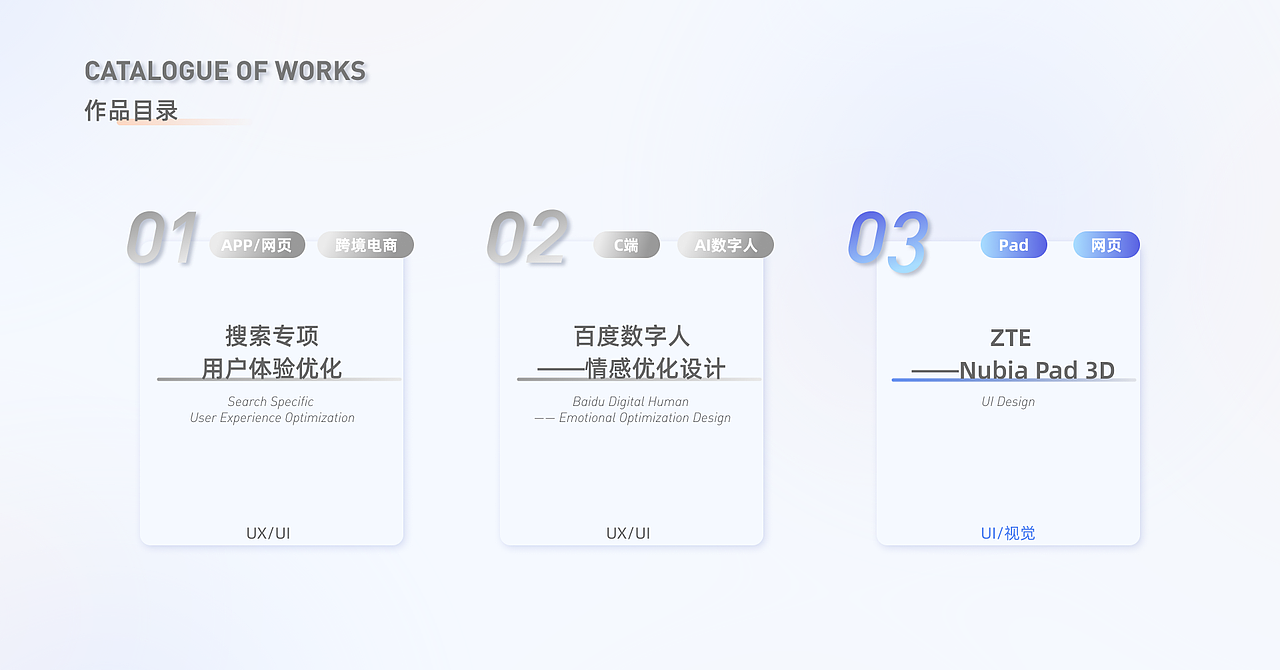 UX&UI作品集（图ZMzQ2NjY3NjIw） - 交互/UE - 站酷设计师Yvette_Chen原创素材 - 站酷ZCOOL