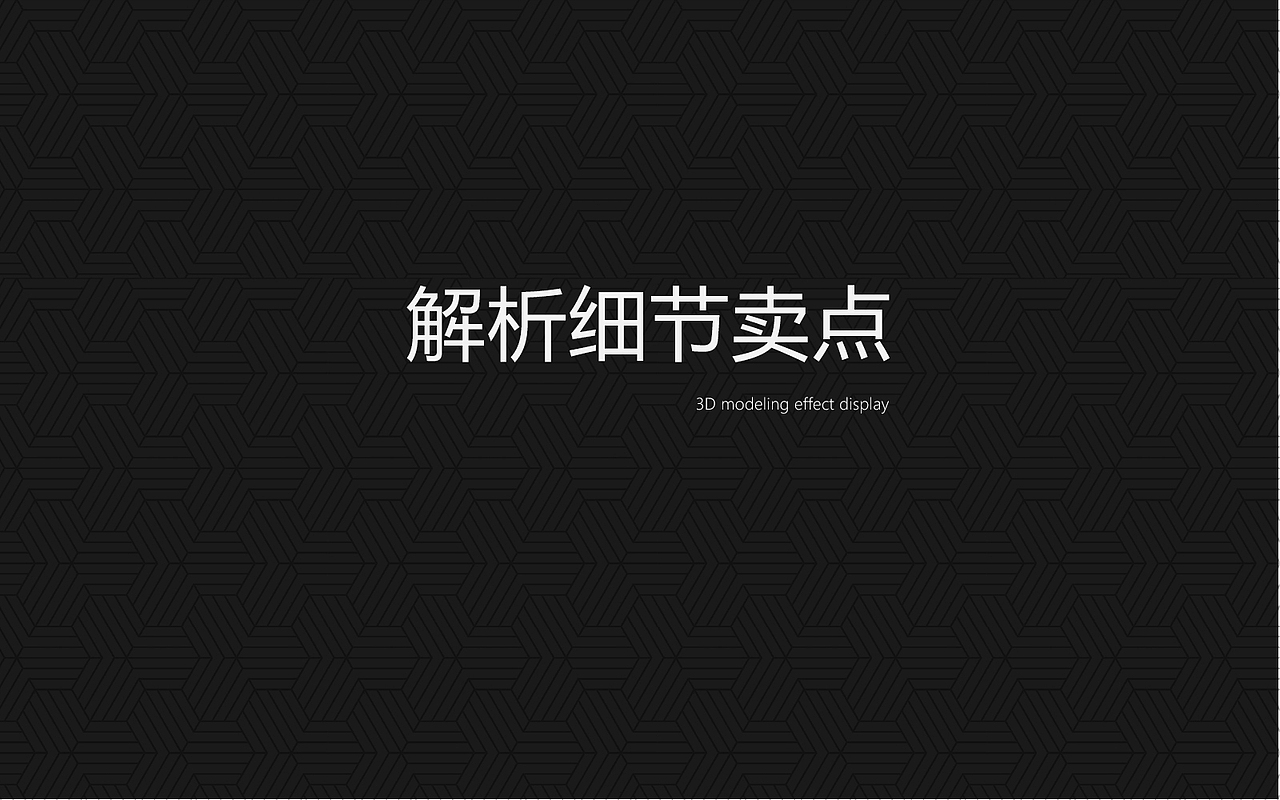 亚马逊-不锈钢冰块建模+修图