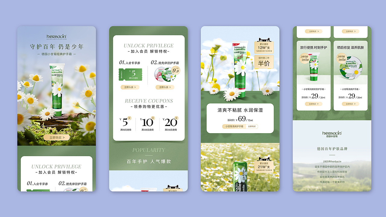个人简历（图ZMzQwNzA1NDUy） - 其他平面 - 站酷设计师木鱼大魔王原创素材 - 站酷ZCOOL