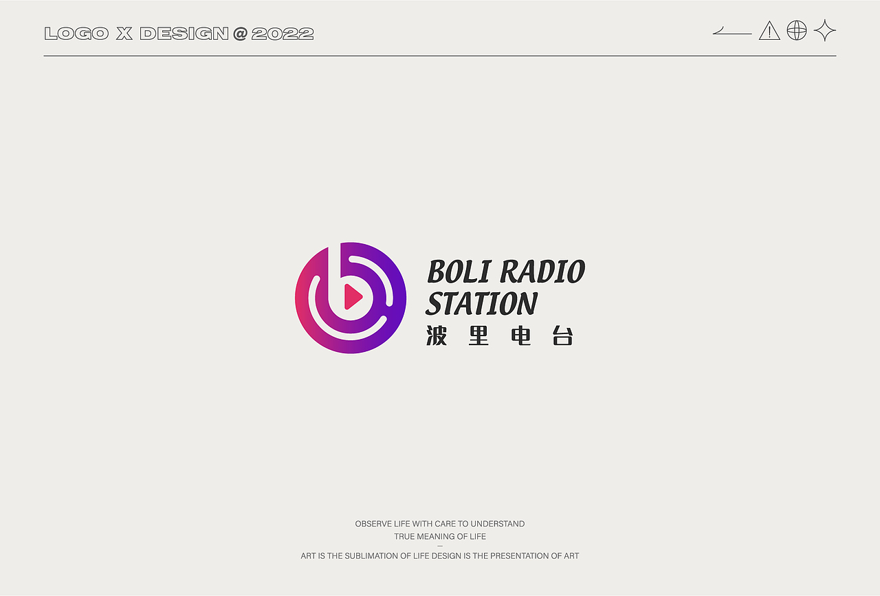 Logo Collection（图ZMzE1OTI1MzI4） - Logo - 站酷设计师桑榆呀原创素材 - 站酷ZCOOL