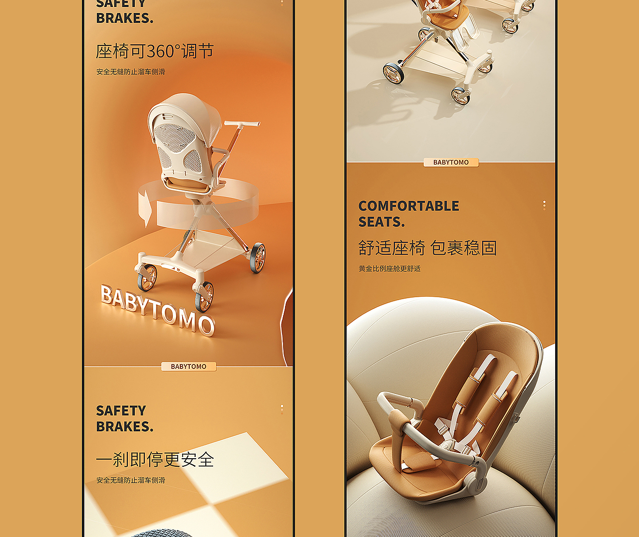 婴儿车排版+渲染（图ZMzcwNzcxMDk2） - 电商 - 站酷设计师Mr丶kk丶原创素材 - 站酷ZCOOL