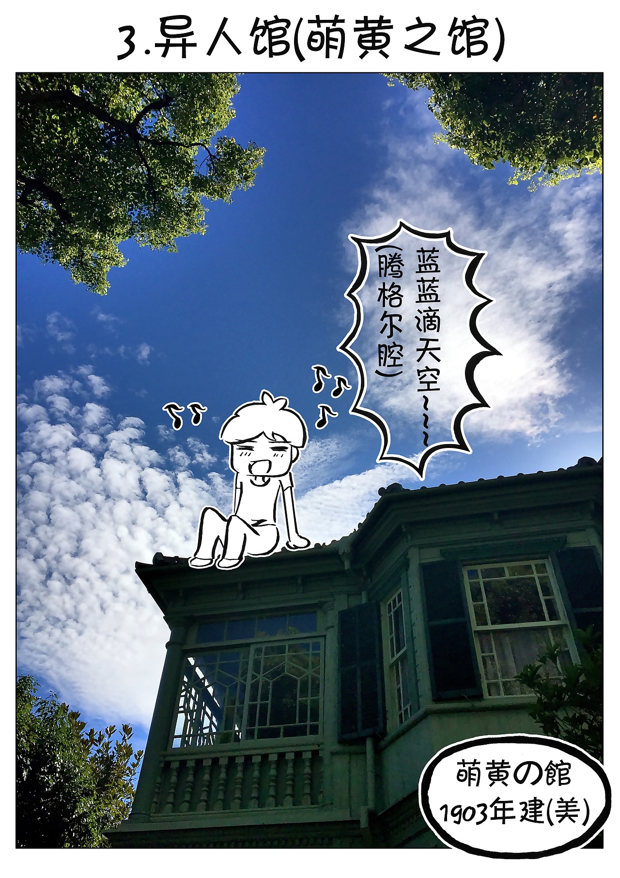 【绘旅行的肖恩】全球最好吃的牛肉是？（图ZNTE3MzQ2NDg=） - 单幅漫画 - 站酷设计师沈琦Sean原创素材 - 站酷ZCOOL