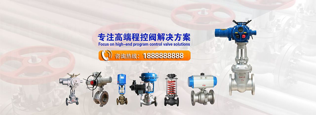 五金设备、工业制品 