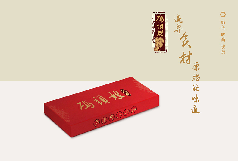 logo同事做的，这些图是我弄的，使劲喷吧，我是打酱油的。（图ZMjAxMTg4Mjg=） - 品牌 - 站酷设计师悠懿品牌原创素材 - 站酷ZCOOL