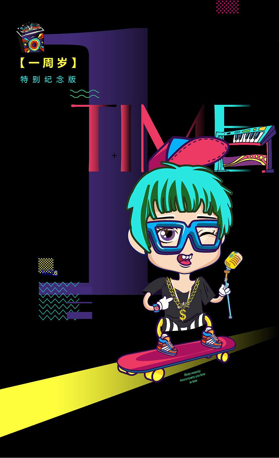 果兜形色LIFE_闺女成长历程