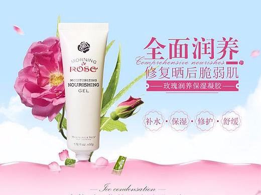 美妆（个人主页-ZMjQ5ODE1Mjg=） - 其他平面 - 站酷设计师最後壹个夏悸原创素材 - 站酷ZCOOL