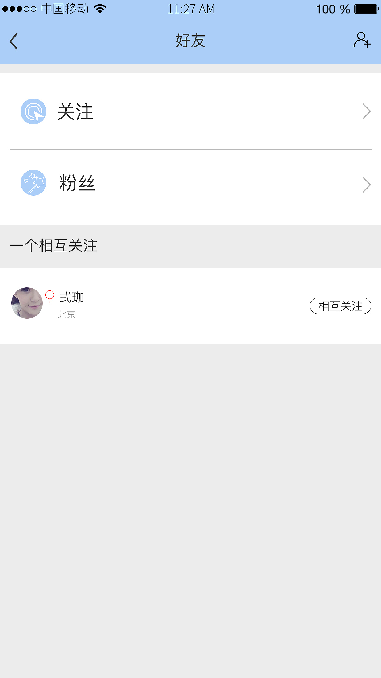 BETTER（图ZMTA4MDAxMzIw） - APP界面 - 站酷设计师南轩设计原创素材 - 站酷ZCOOL