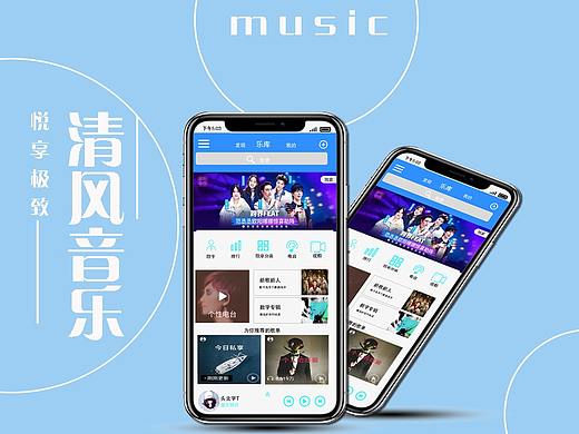 app交互设计