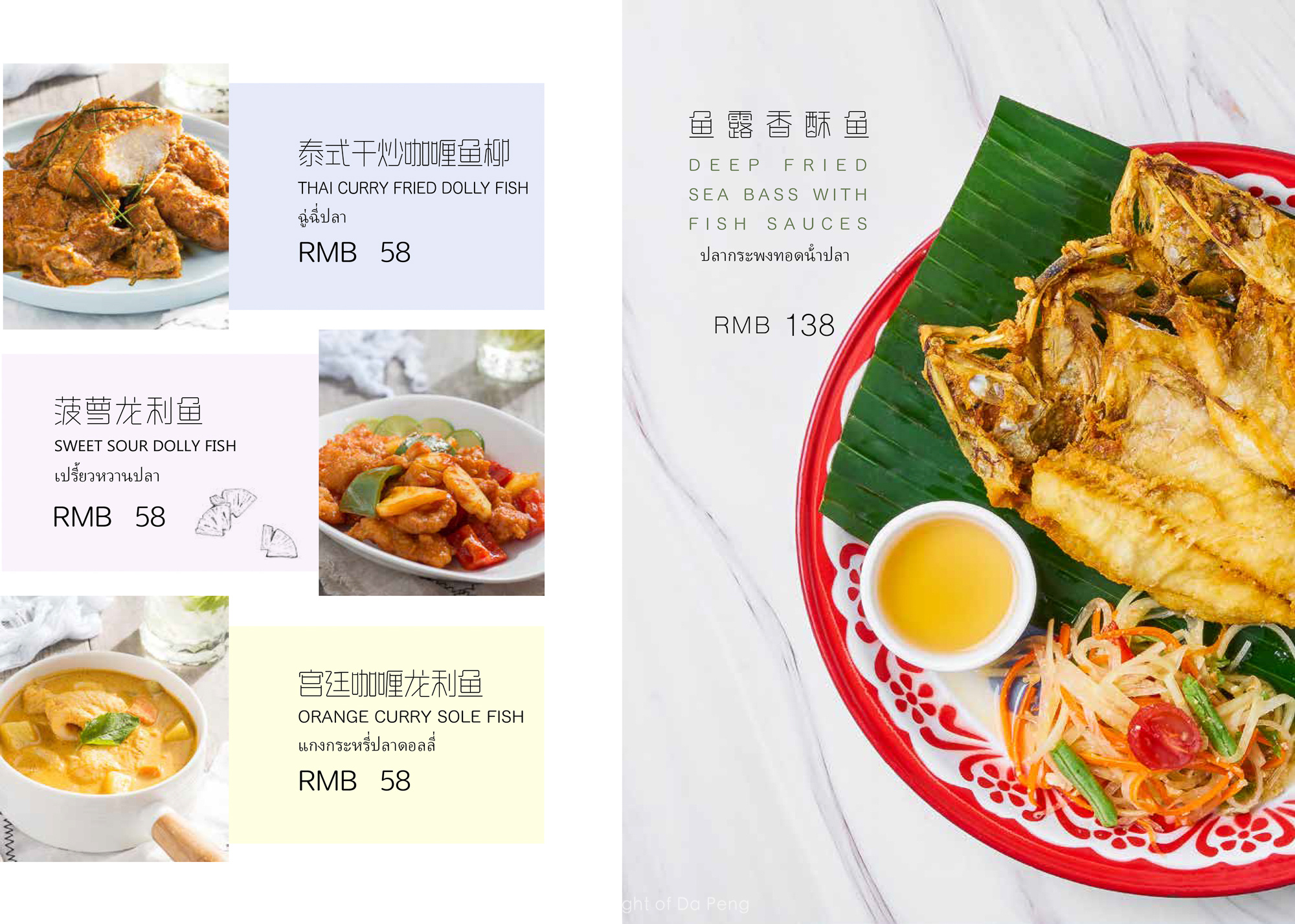 soi 22 」泰国菜单拍摄+设计|摄影|产品摄影|美食摄影师朴一 - 原创作品 - 站酷 (ZCOOL)
