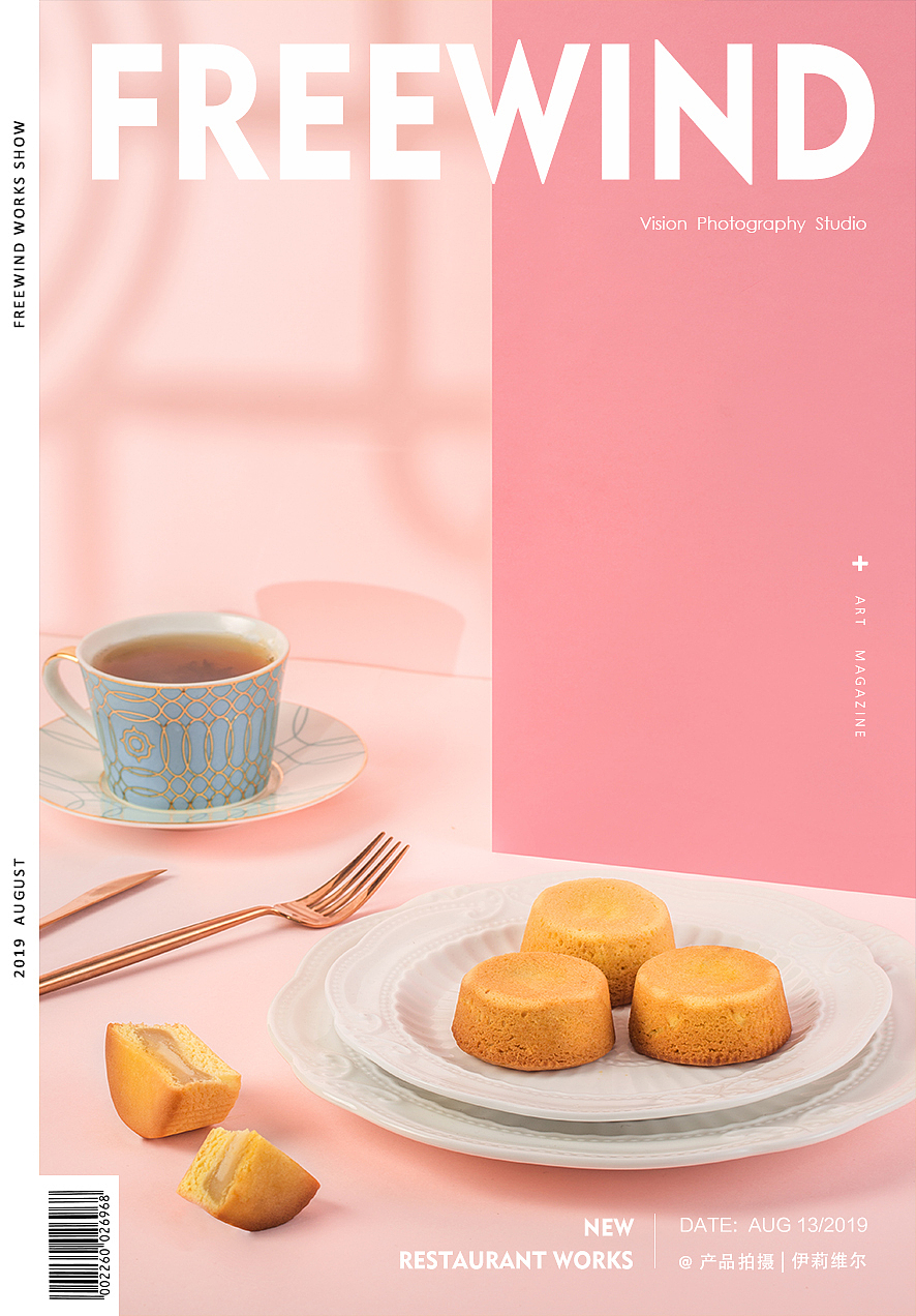 武汉美食拍摄|中秋月饼|FreeWind自由风武汉美食摄影（图ZMTc1MDU3NTI4） - 产品摄影 - 站酷设计师自由风美食摄影原创素材 - 站酷ZCOOL