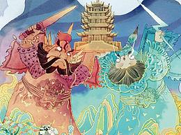 抗疫