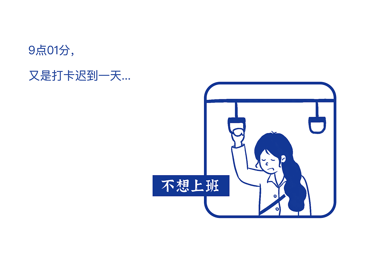 条漫（图ZMjE4MTgwMjQ0） - 中/长篇漫画 - 站酷设计师陈小胖0726原创素材 - 站酷ZCOOL