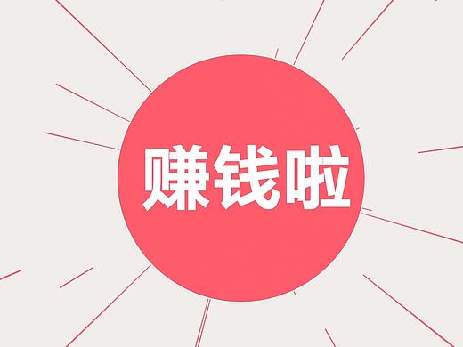 58VIP 推广宣传动画