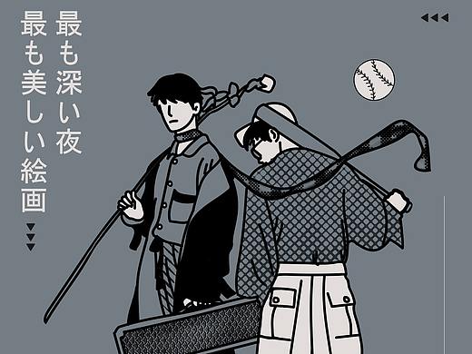 y园糖插画打卡21天（个人主页-ZMzIxNTg4MjQ=） - 创作习作 - 站酷设计师ego蛋白原创素材 - 站酷ZCOOL