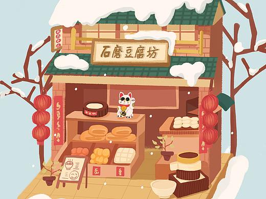 冬季里的石磨豆腐坊