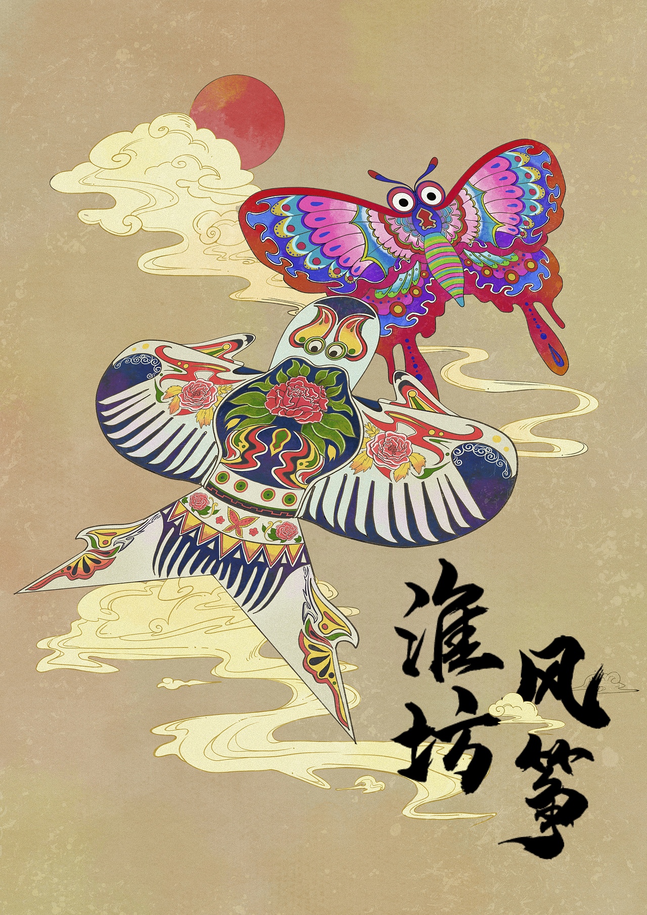 非物质文化遗产主题插画（图ZMjgzNTI5MTEy） - 创作习作 - 站酷设计师五个青椒原创素材 - 站酷ZCOOL