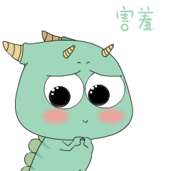 新宠小恐龙（图ZMzE2NTI2ODY4） - 网络表情 - 站酷设计师虫叔原创素材 - 站酷ZCOOL