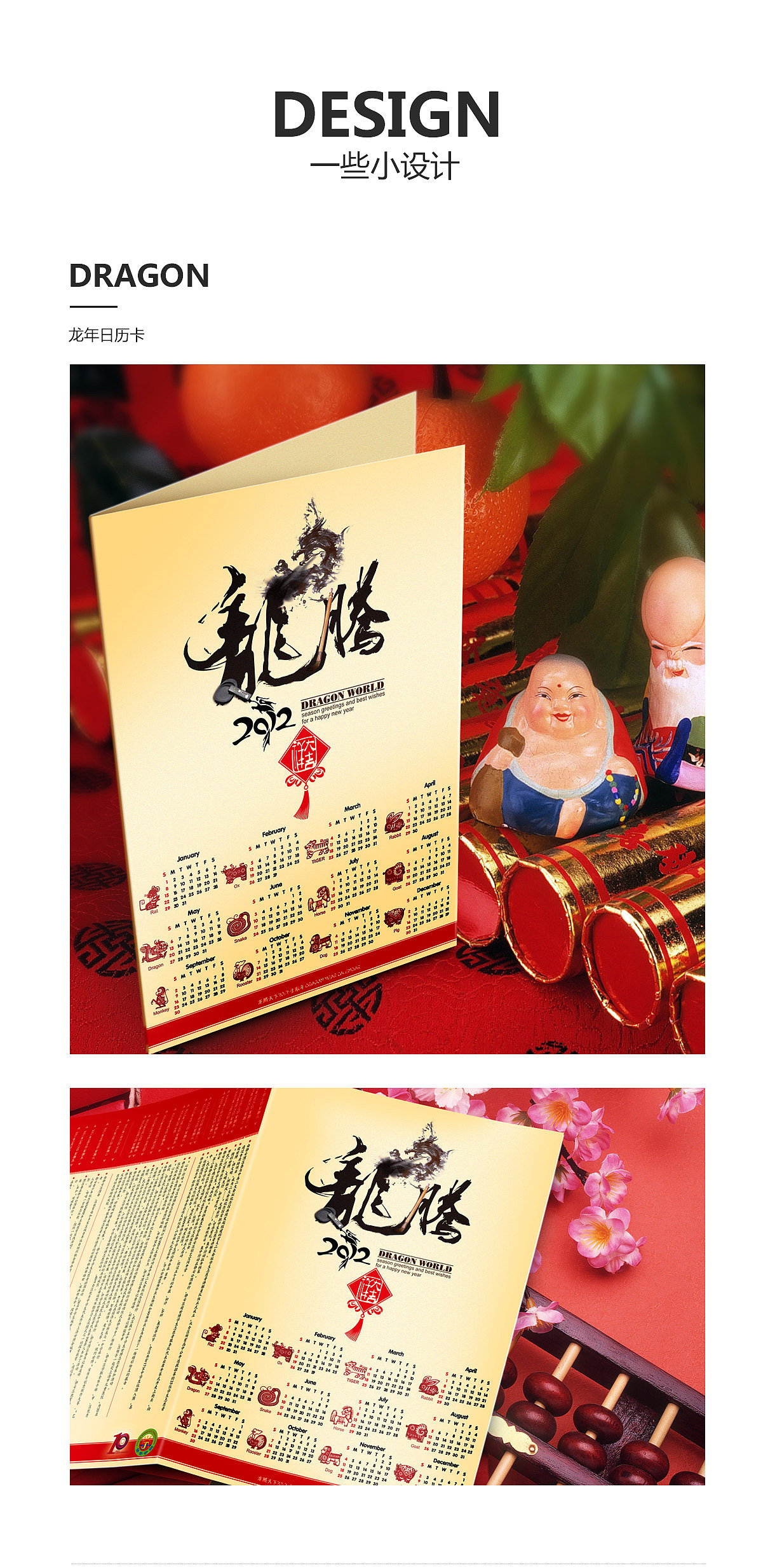 一些小DESIGN~（图ZODk5NTAzODg=） - 图案 - 站酷设计师Silen沈原创素材 - 站酷ZCOOL