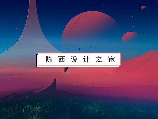【PPT】形状元素在PPT页面中的创意设计处理（文末提供源文件）