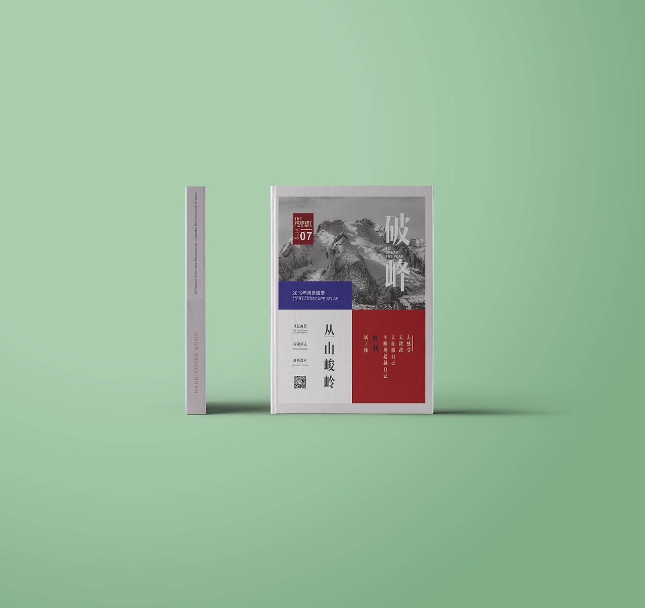 封面（图ZMTc1NTUzMDcy） - 书籍/画册 - 站酷设计师黑白熊和鱼原创素材 - 站酷ZCOOL