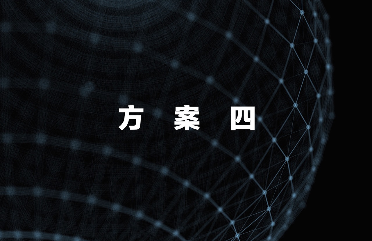 品牌提案（图ZMjUyNjAwNjY4） - 品牌 - 站酷设计师设计里的探路者原创素材 - 站酷ZCOOL