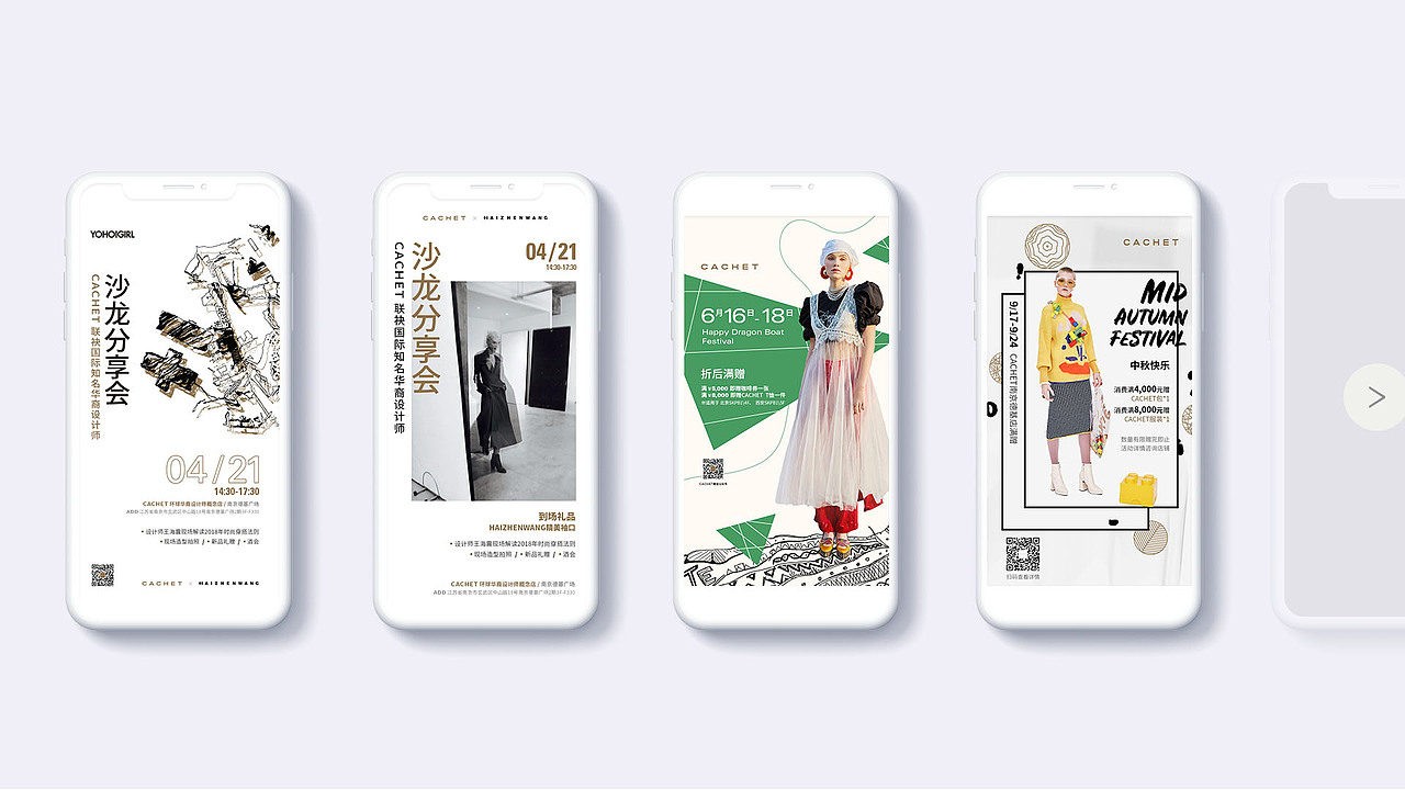 2018 作品集（图ZMTMzODUyMjMy） - PPT/Keynote - 站酷设计师Rsmile原创素材 - 站酷ZCOOL