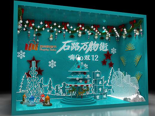 圣诞节日橱窗展览展示 双十二