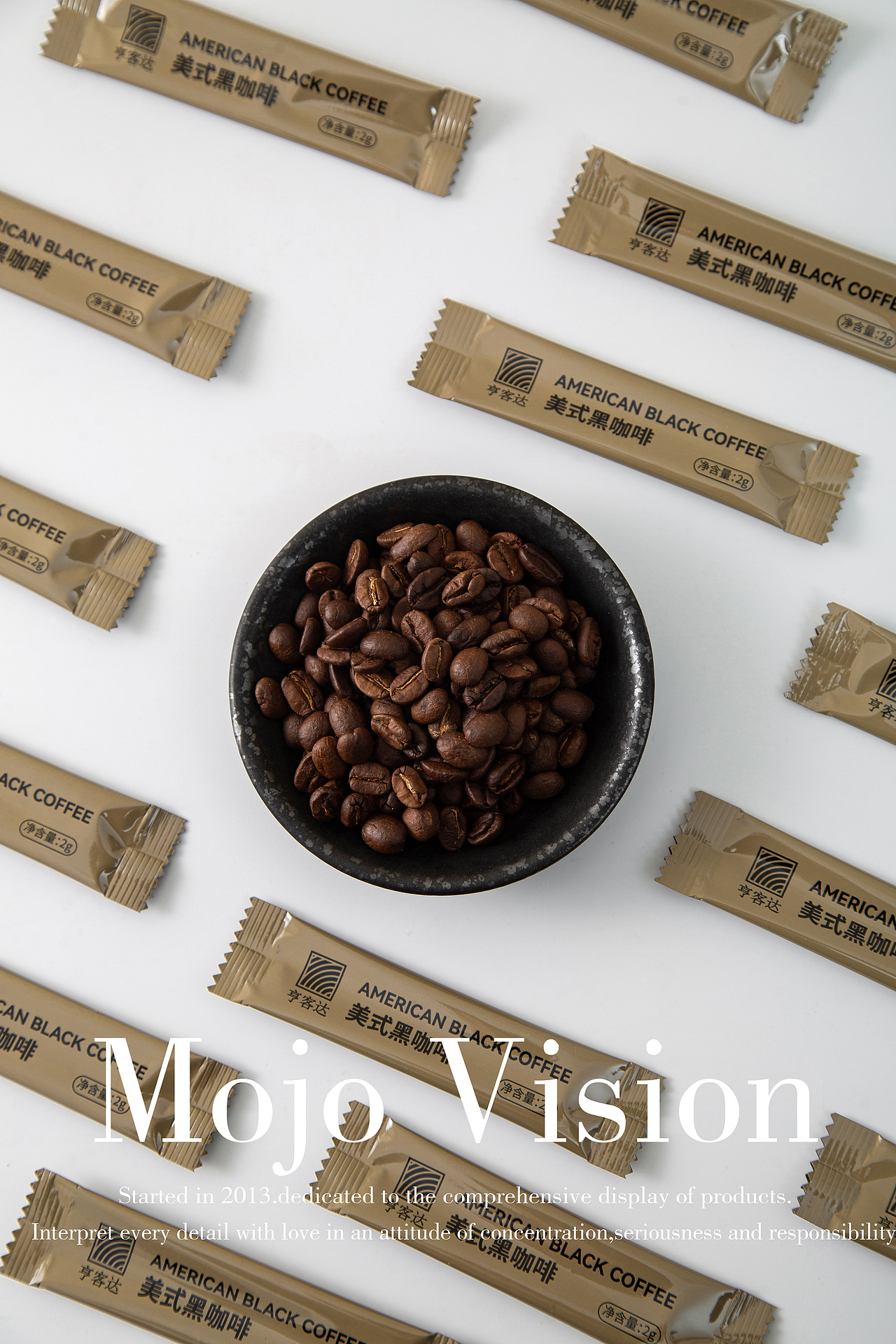 产品摄影 速溶咖啡