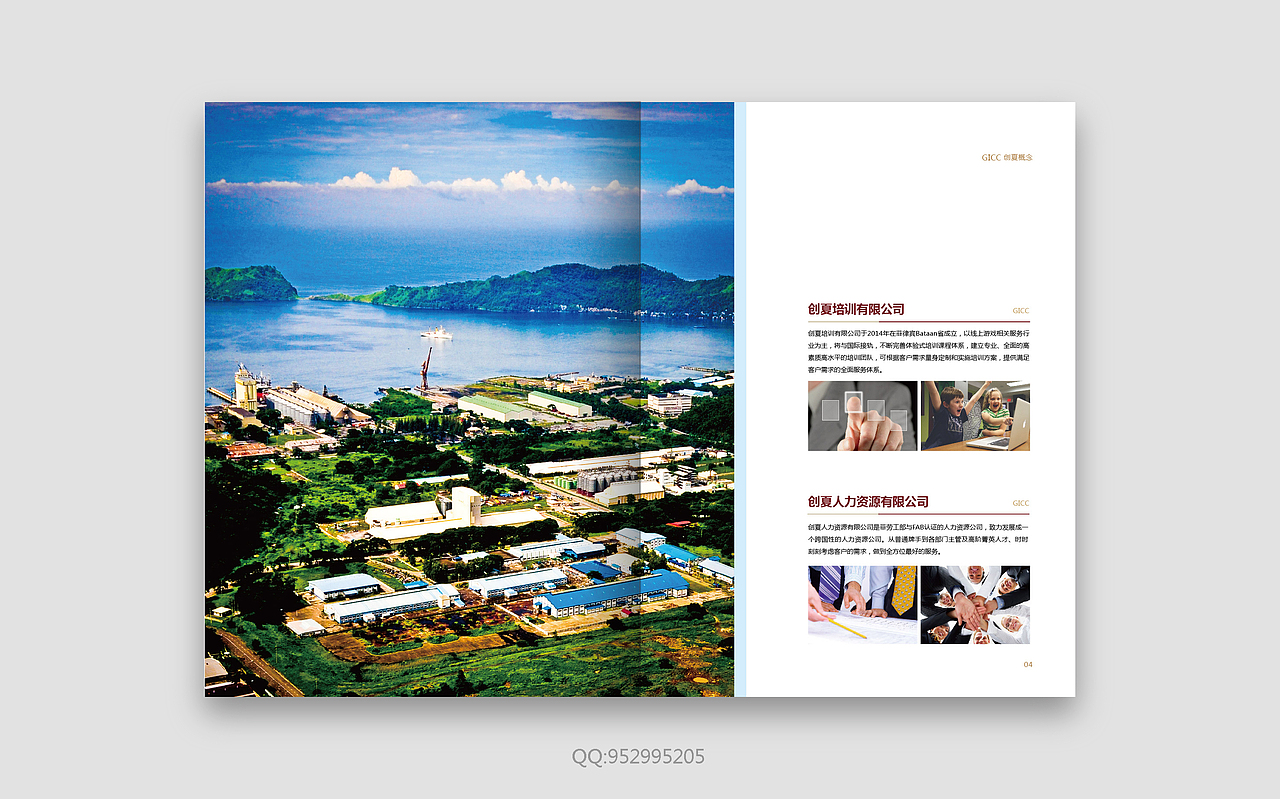 房地产画册设计 招商画册设计 金融画册设计 投资理财画册设计 金融公司宣传册设计 企业宣传册设计（图ZMjY2MzEwNjQ=） - 书籍/画册 - 站酷设计师川石滴水原创素材 - 站酷ZCOOL